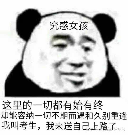 那些在全球高考中令人驚豔的小句