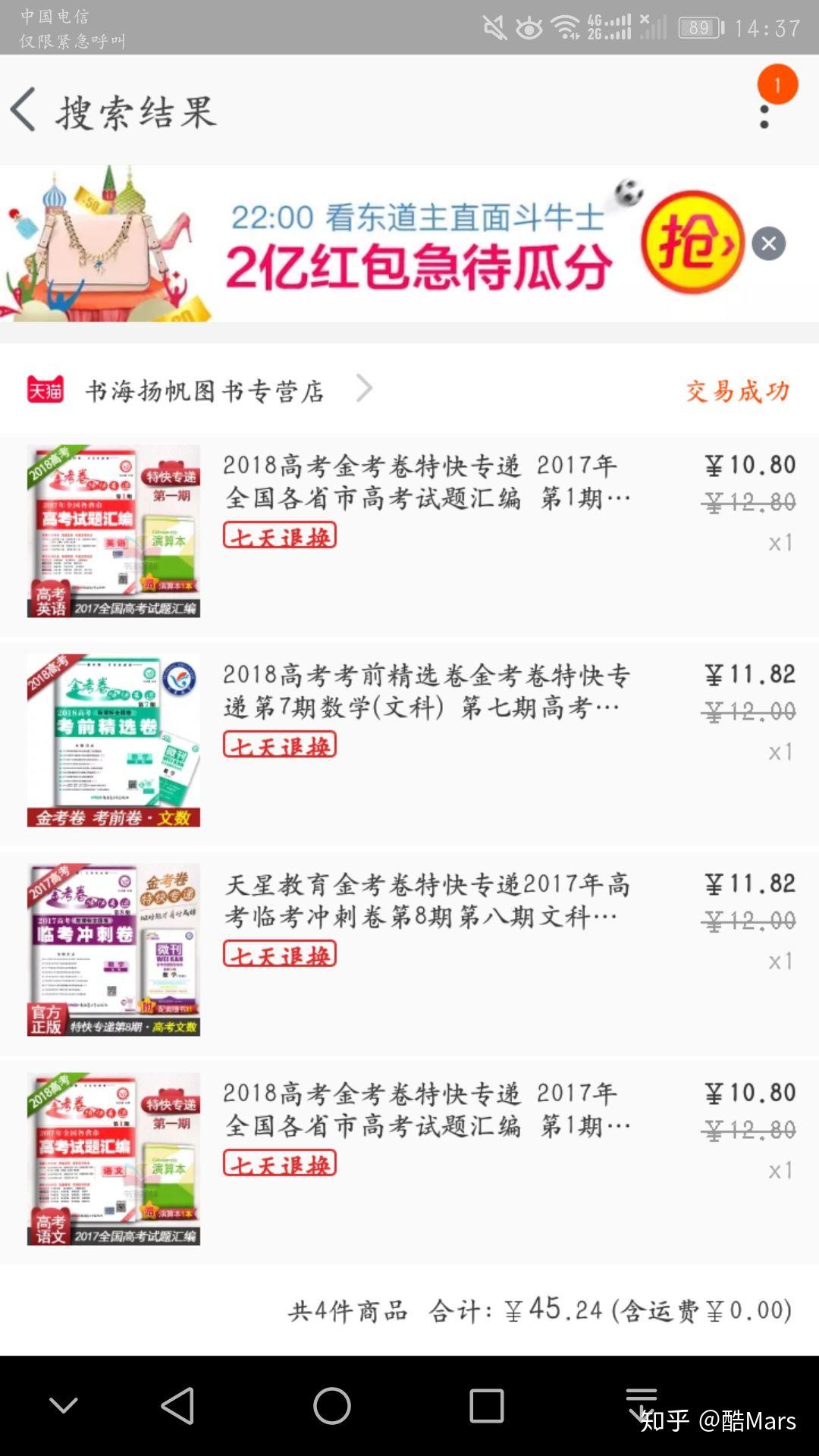 要高三了,五三好还是高考必刷题好,还是有其他