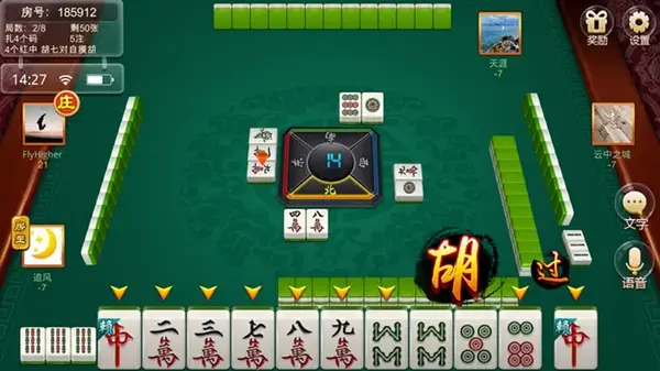 最新红中麻将规则-红中麻将玩法详解 - 知乎