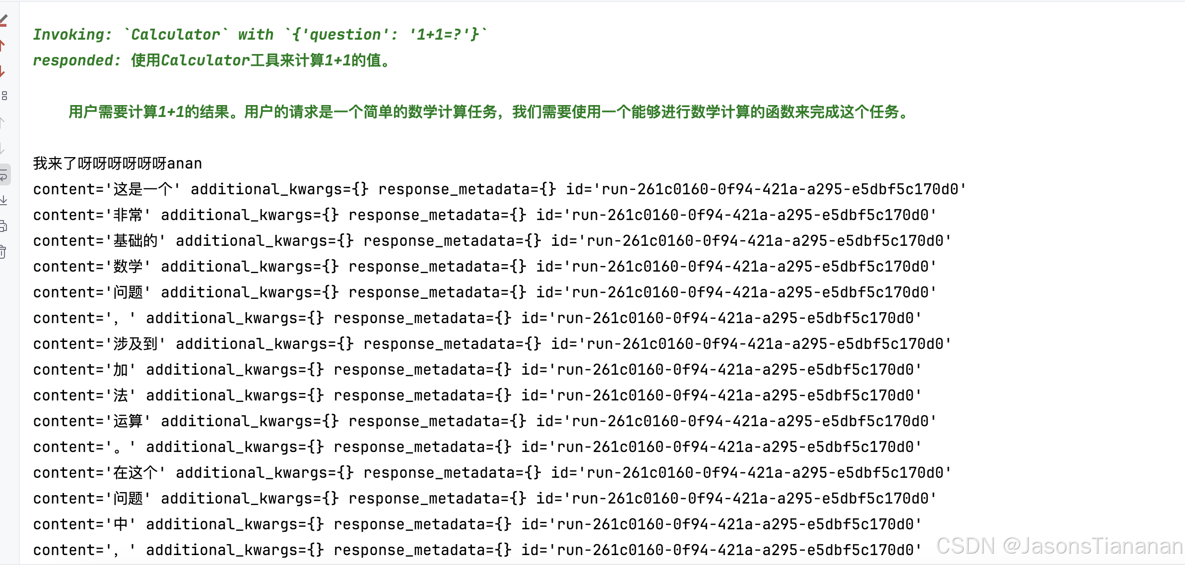 langchain+function+向量数据库实现问答 - 知乎