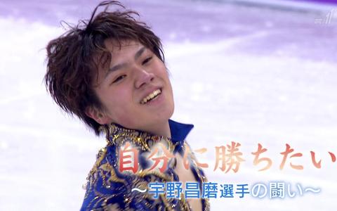 如何评价花样滑冰选手宇野昌磨 知乎 如何评价花样滑冰选手宇野昌磨 知乎
