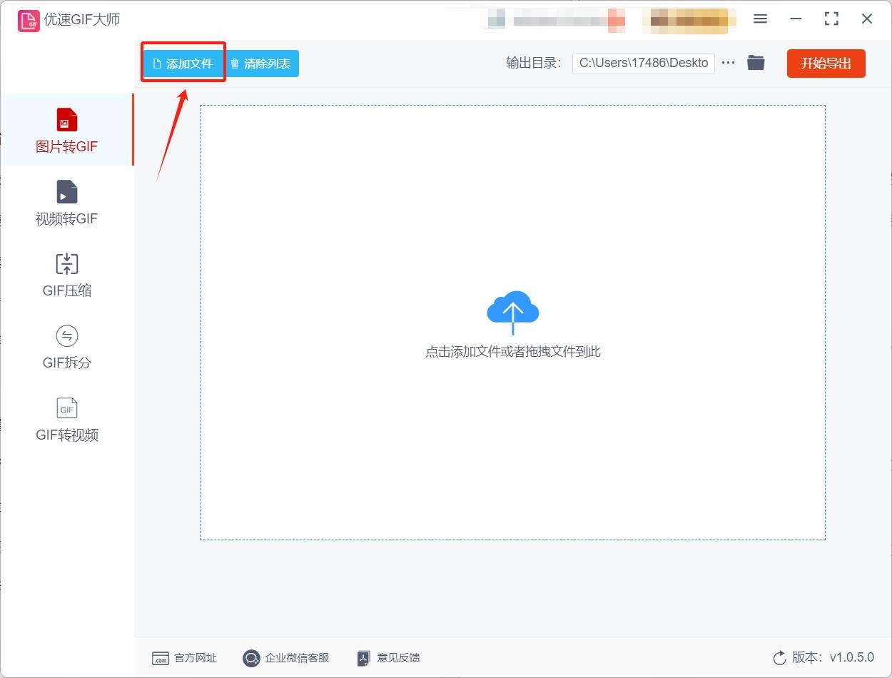 如何用几张图片做gif动图?值得收藏的五种图片做gif动图方法! - 知乎