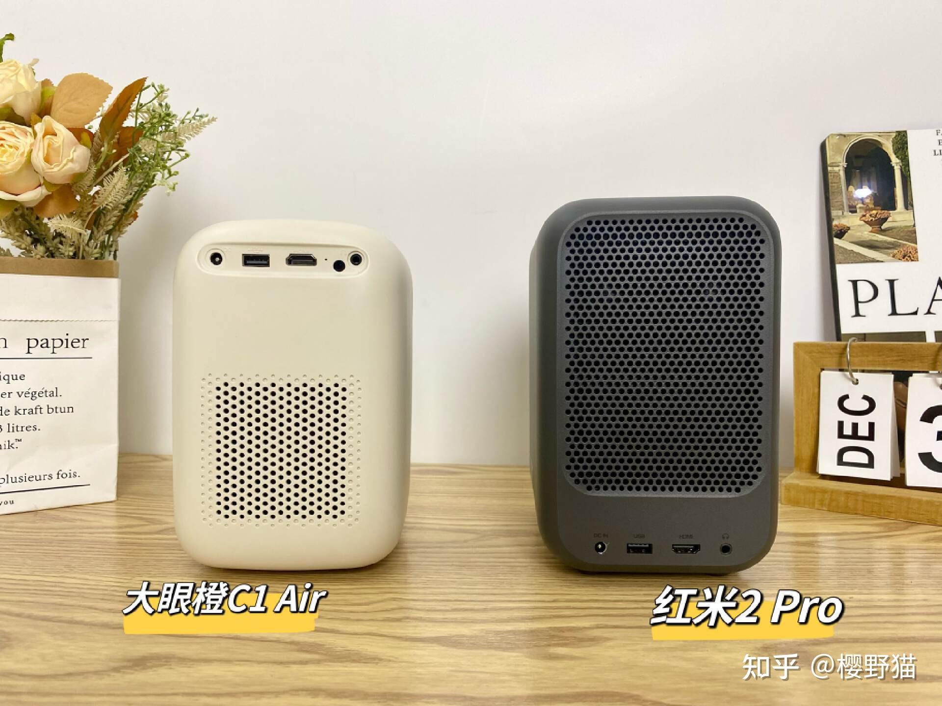 千元投影仪什么牌子好,大眼橙c1 air和小米redmi2 pro两款千元投影仪