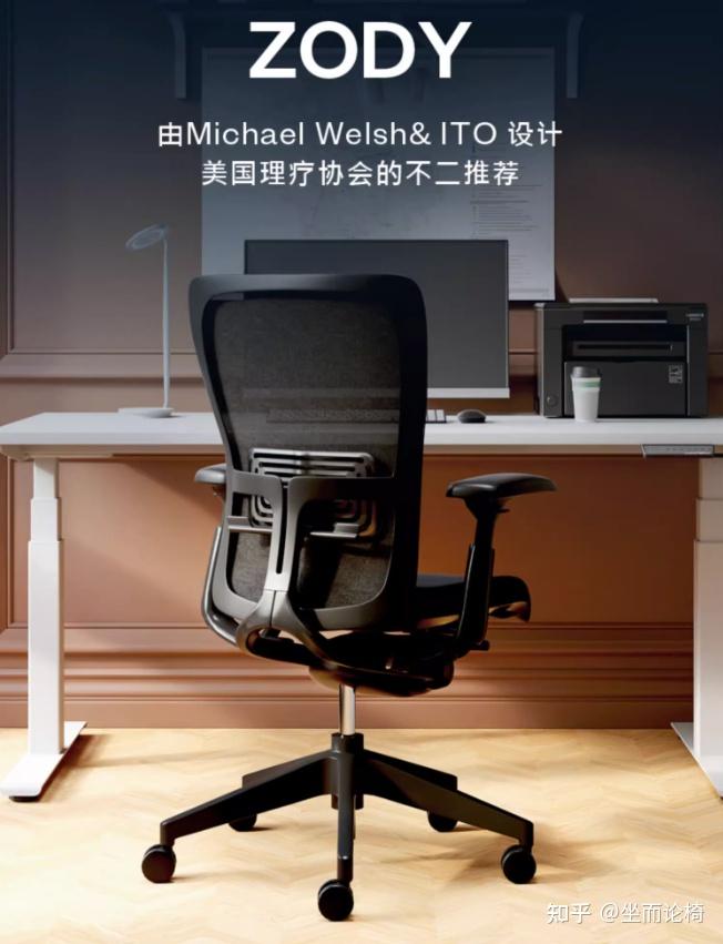 干货：海沃氏Haworth Zody系列经典评测 知乎