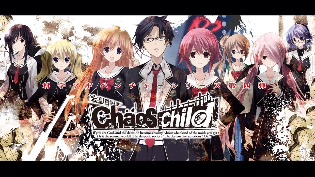 Chaos Child 一场otaku的自我救赎 知乎