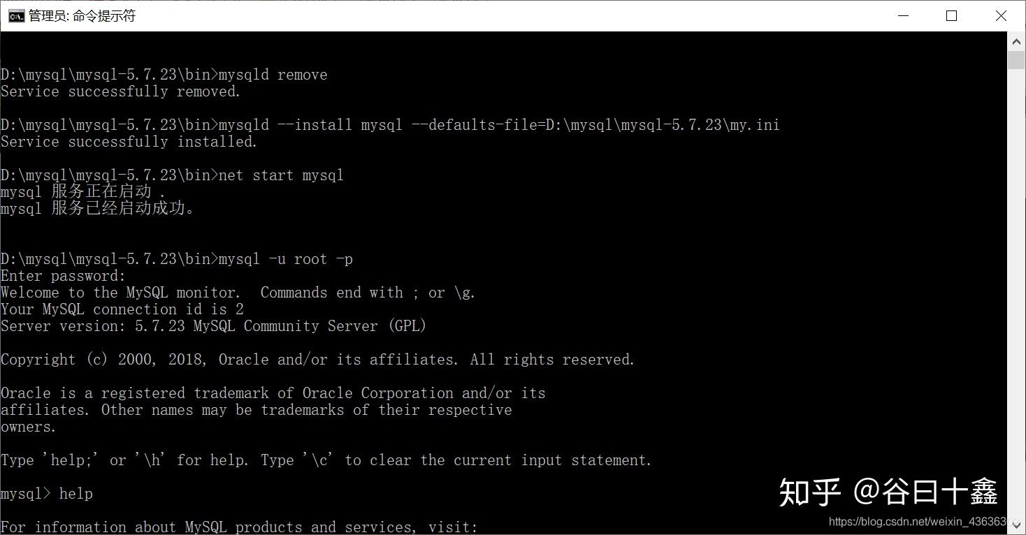 win10环境下安装mysql5723