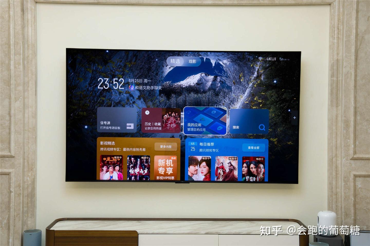 TCL今年的销冠已经浮现了——TCL T7M Pro电视深度测评体验