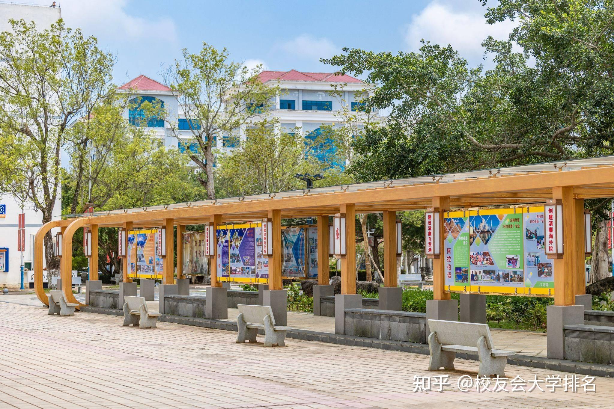 校友会2024海南省最好民办大学排名三亚学院第一海口经济学院第二