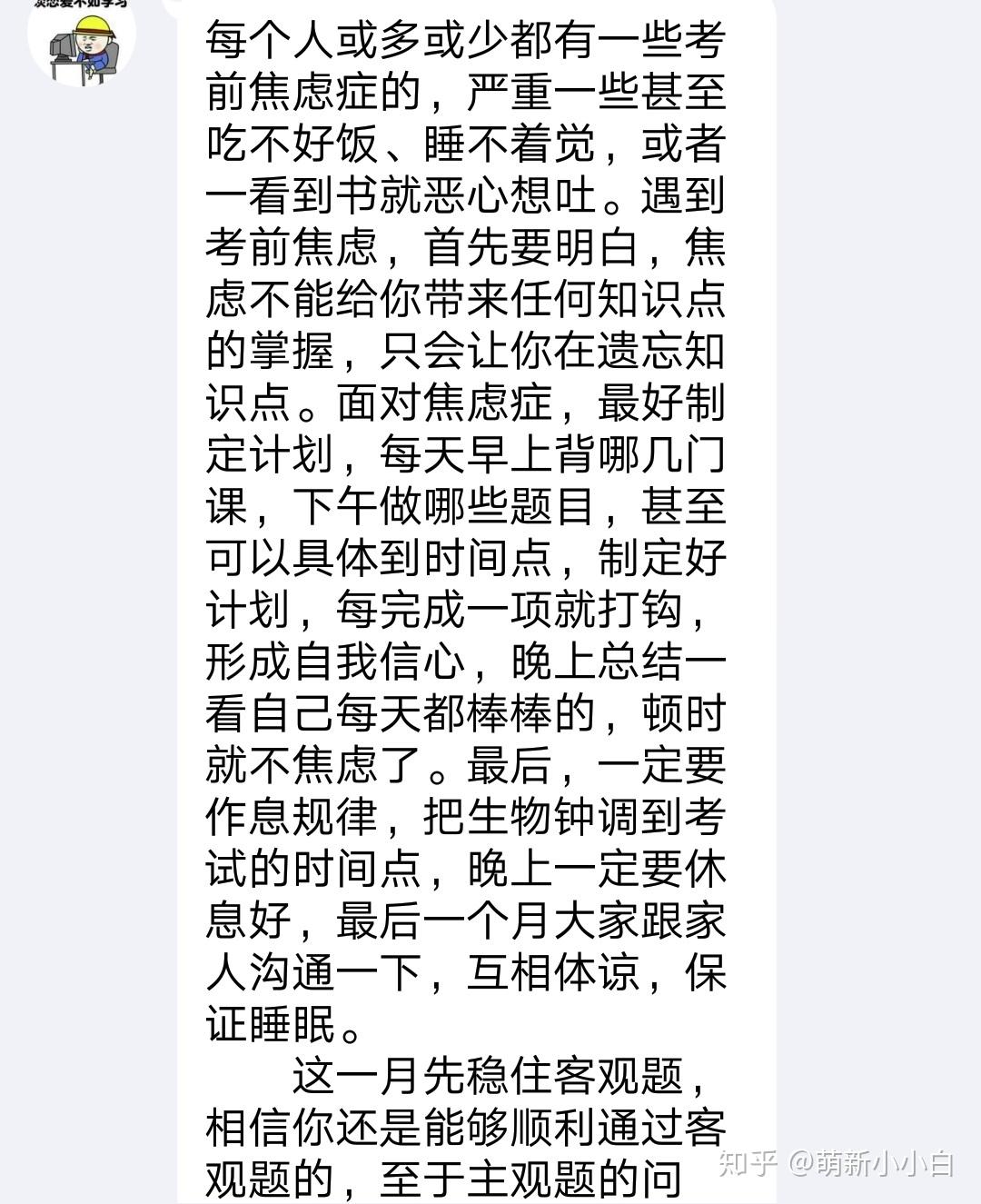v2-ff527b571e885acca8182f96a6dcaa8c_r.jpg