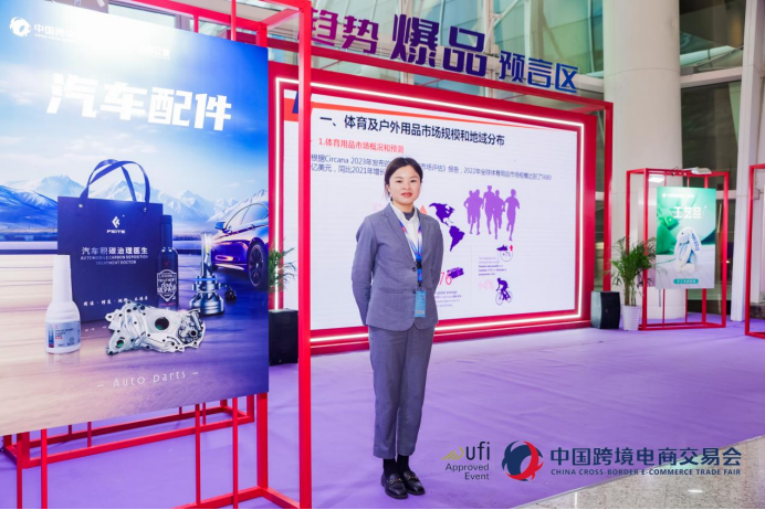 【2024跨交会】“五新”闪耀,“新新”向榕——第四届中国跨境电商交易会在福州开幕 - 知乎