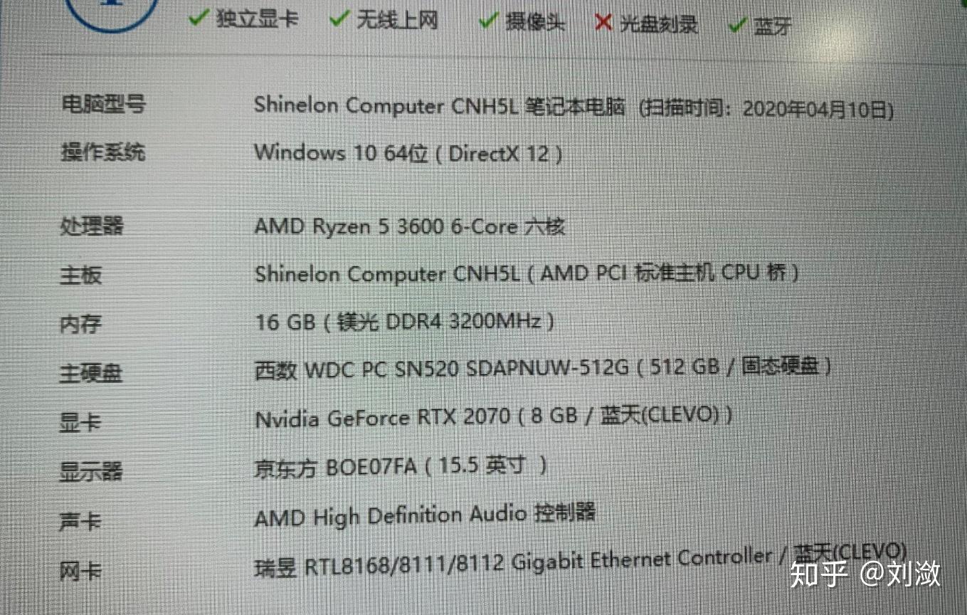 炫龙m7nh50nh55为什么值得买简单评测