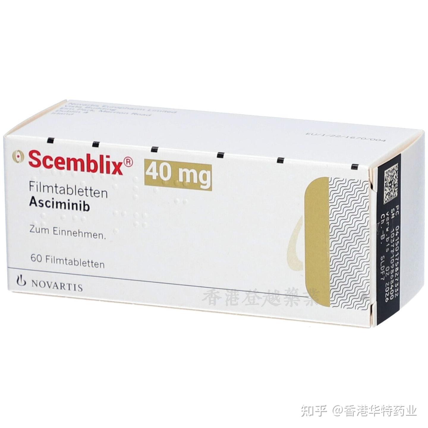 阿西米尼Scemblix(asciminib) 用途、副作用、注意事项 - 知乎