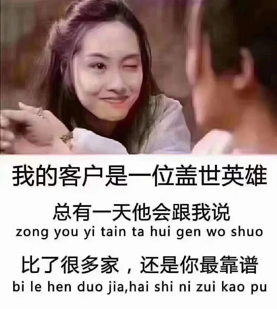 生活到底要对我这只小货代做什么
