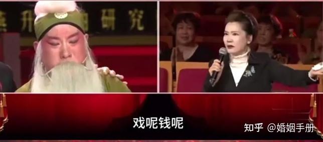 月工资1500块兼职送外卖,60岁的何赛飞揭开“国粹”遮羞布:钱呢?戏呢? - 知乎