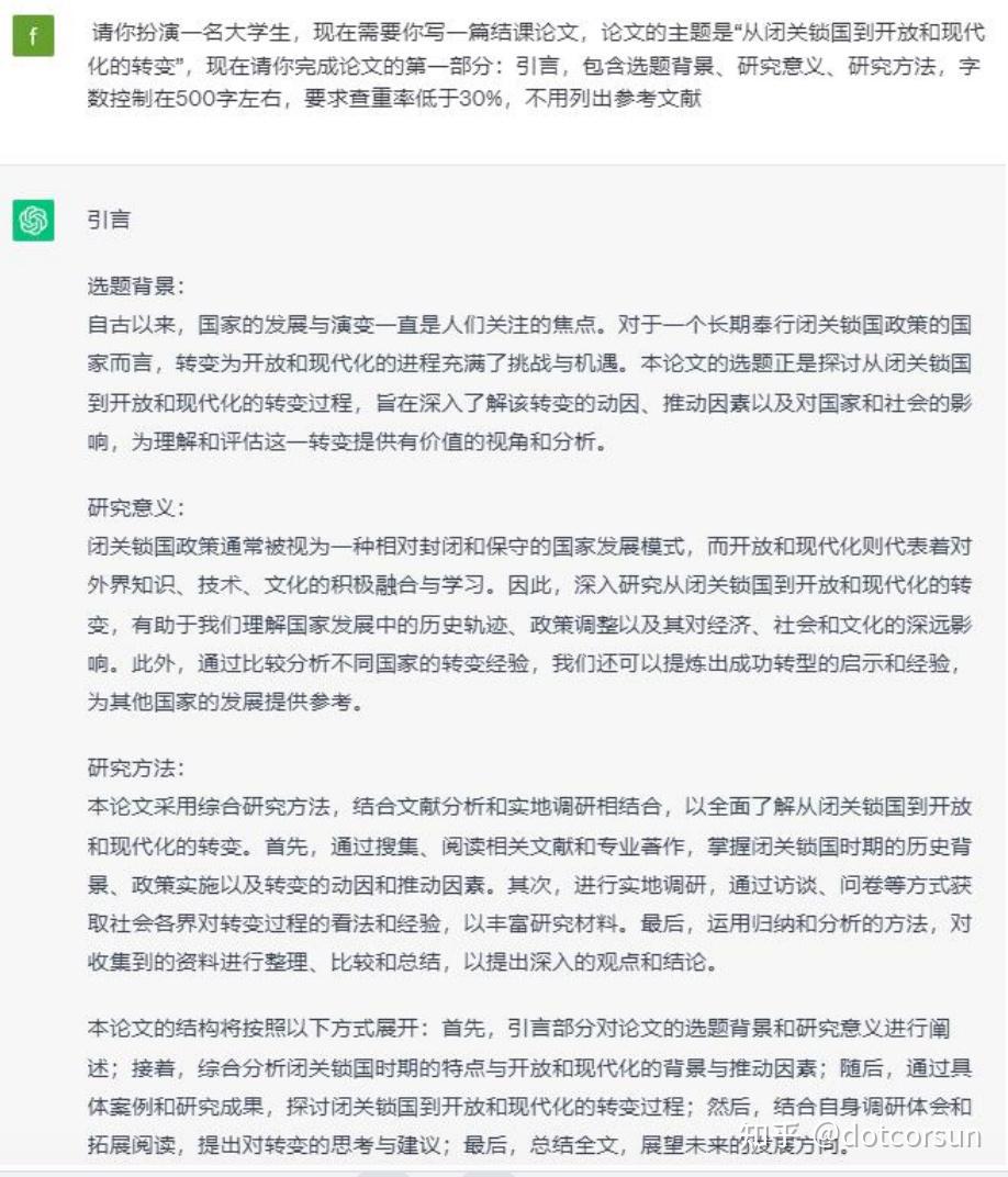 普通人如何用AI写作开启副业赚钱人生 - 知乎
