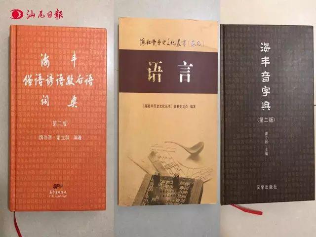 五条人说的海丰话，不是潮汕话。 - 知乎