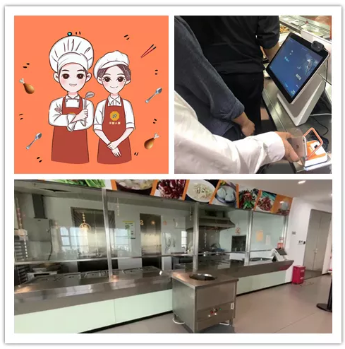 嘉联支付AI智慧食堂——平安银行泉州分行食堂