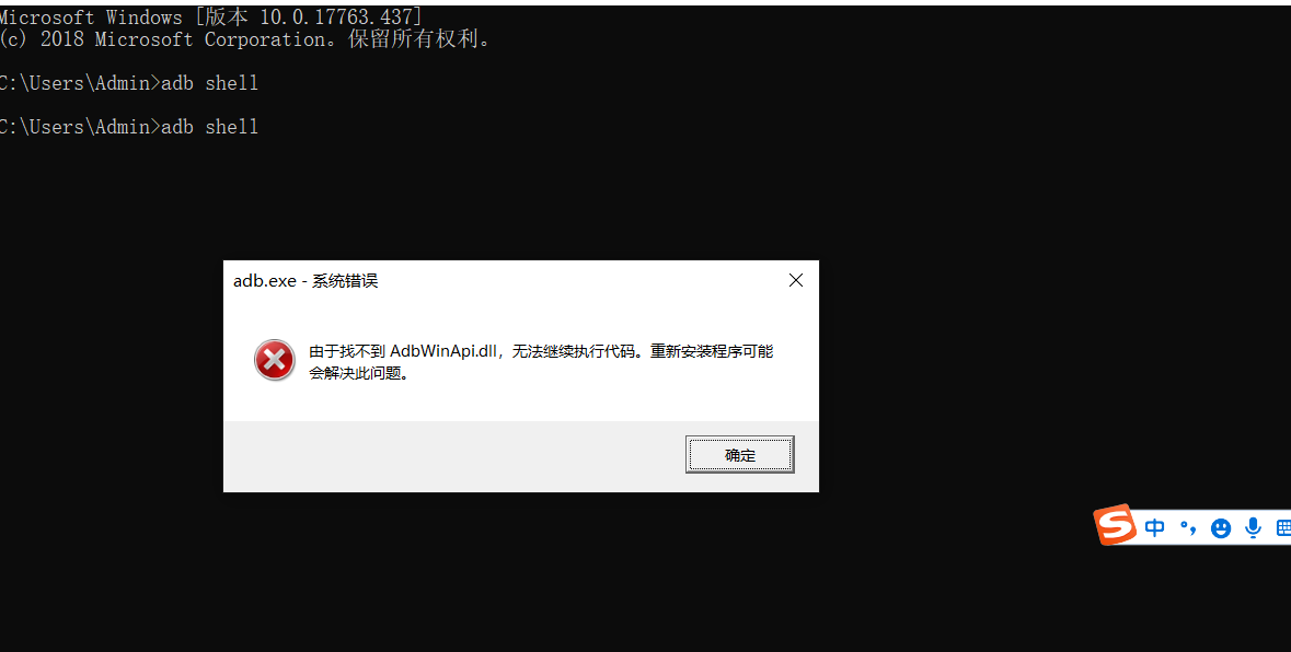 安卓ADB进不去的几种情况及处理! 安卓ADB进不去的几种情况及处理!