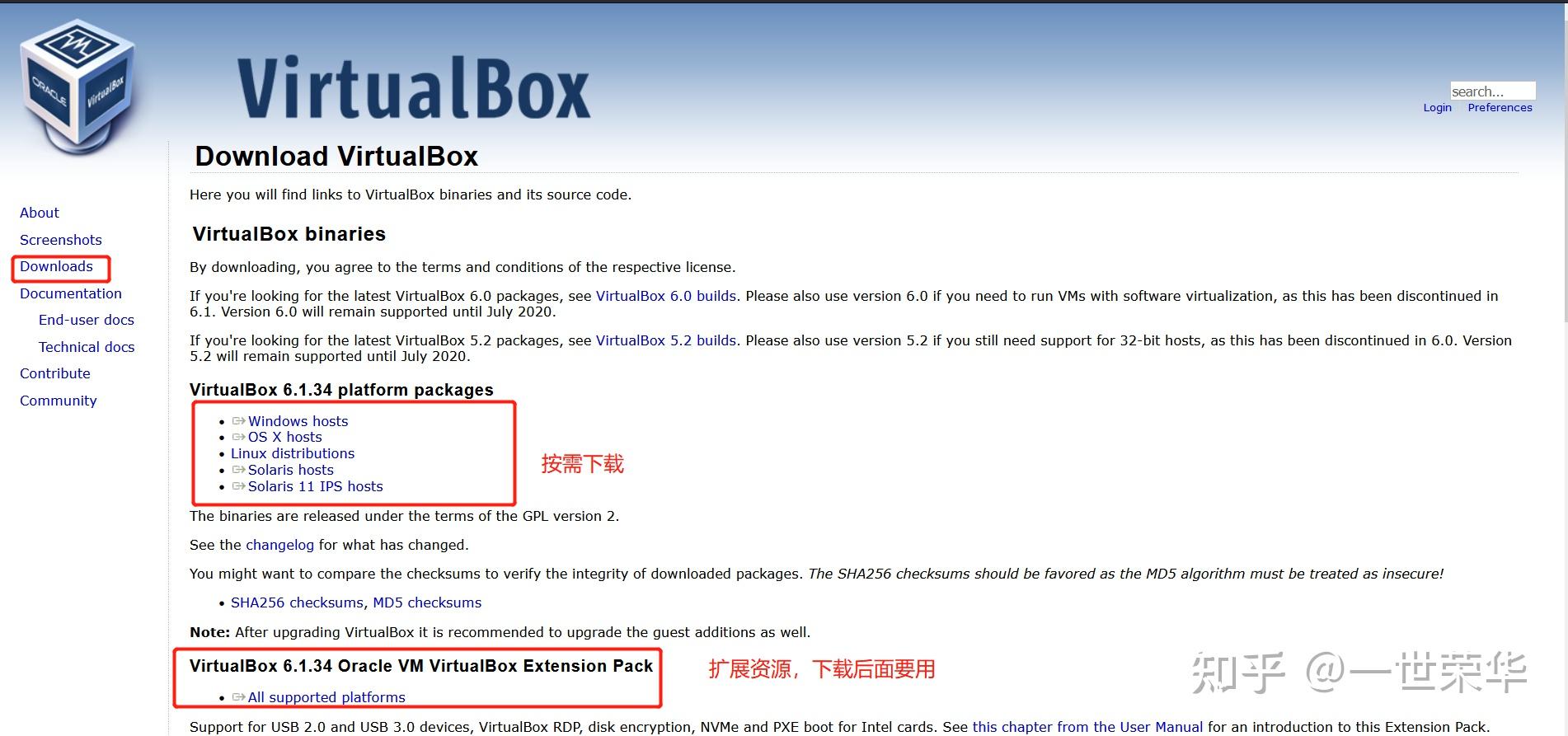 ROS学习(个人知识积累)(简介与环境安装配置) - 知乎