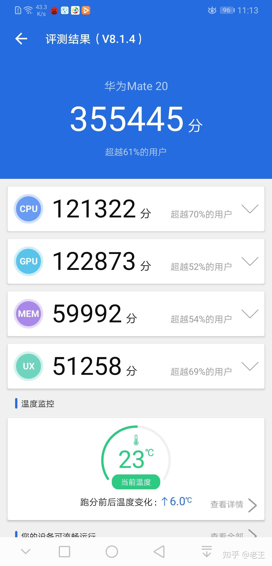 已入手小米cc9pro尊享版,体验中