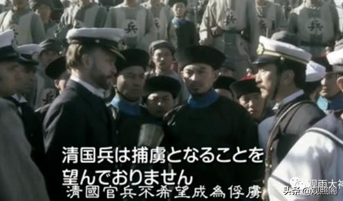 巨人折戟 清帝国是怎么输掉甲午战争的 知乎