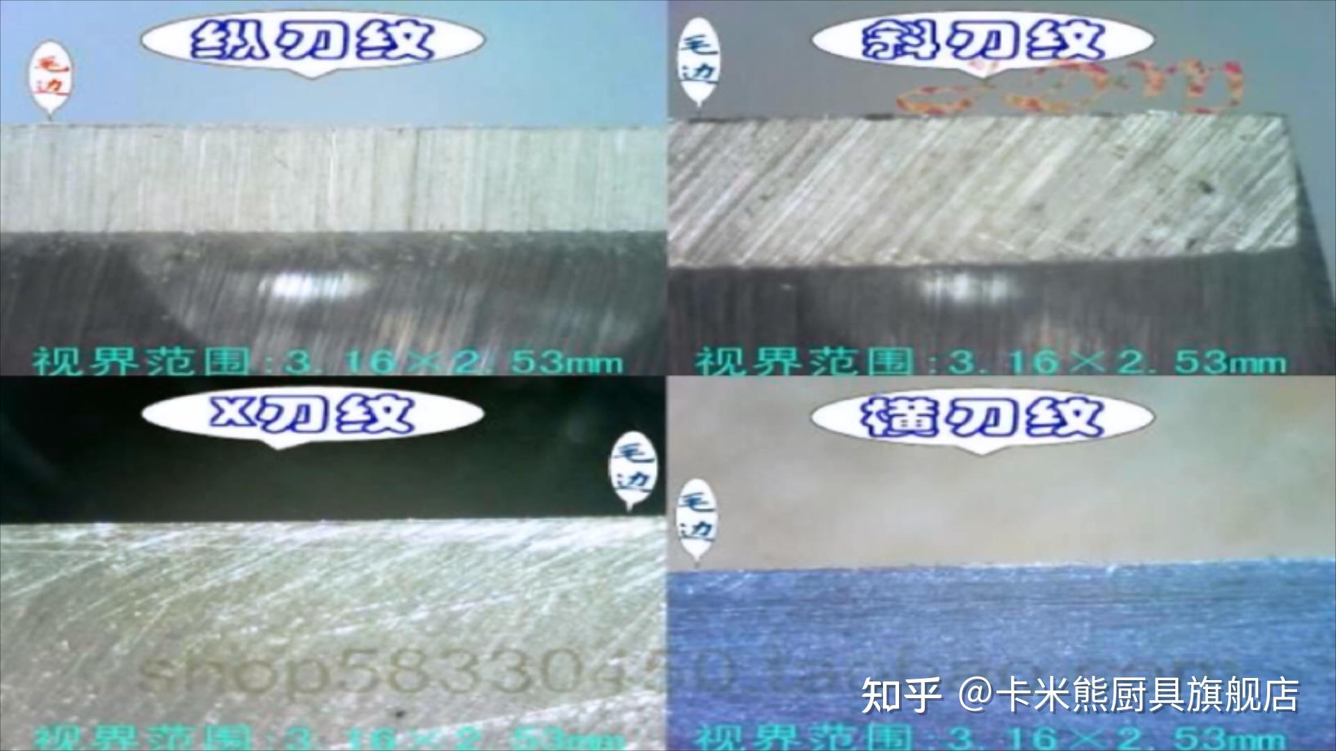 磨刀是竖磨,横磨还是斜磨?有人提刀就错,教你削铁如泥的好方法 - 知乎
