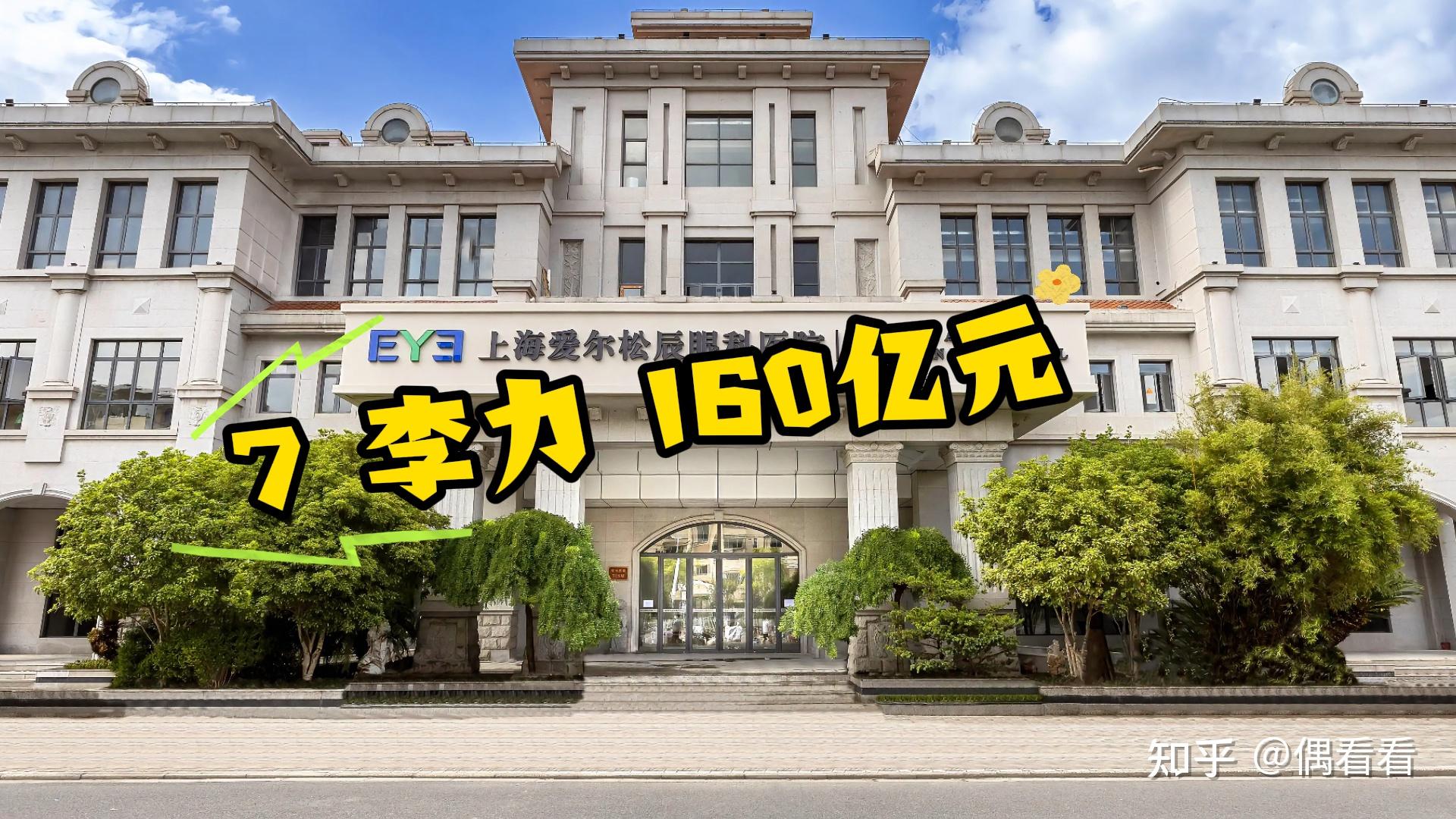 湖南十大富豪排行榜娄底3位长沙3位邵阳2位湘乡和湘西各1位