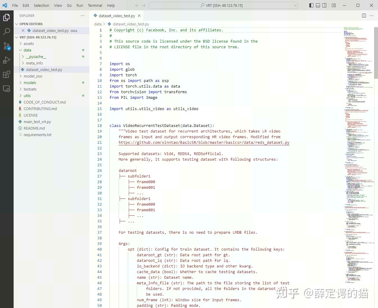 Vscode ssh 