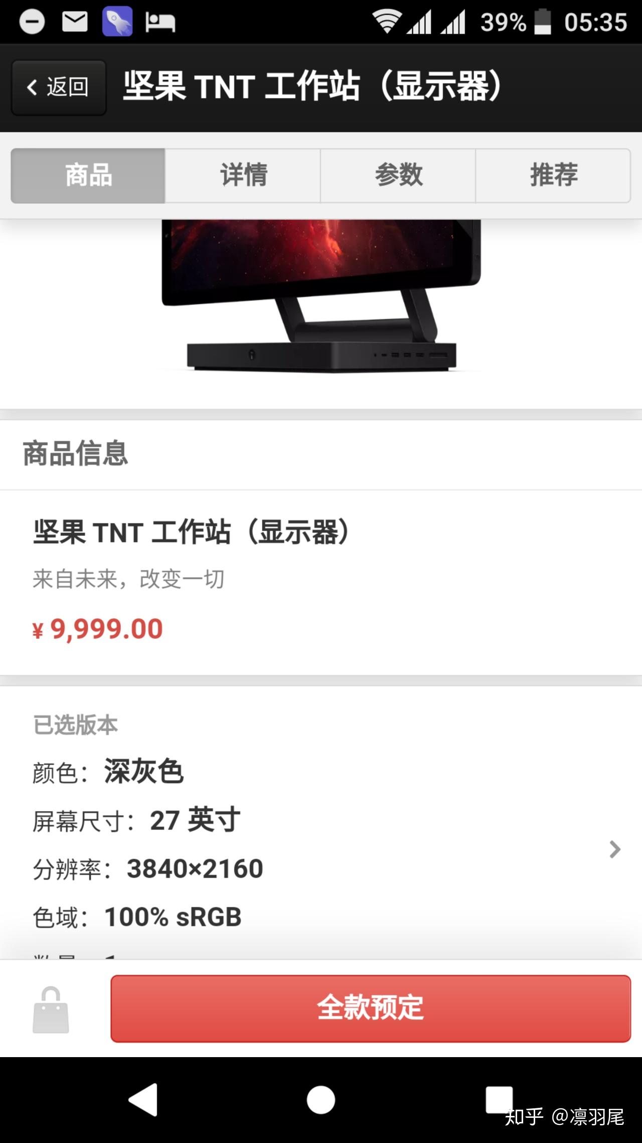 为什么那么多人唱衰锤子TNT安卓电脑?