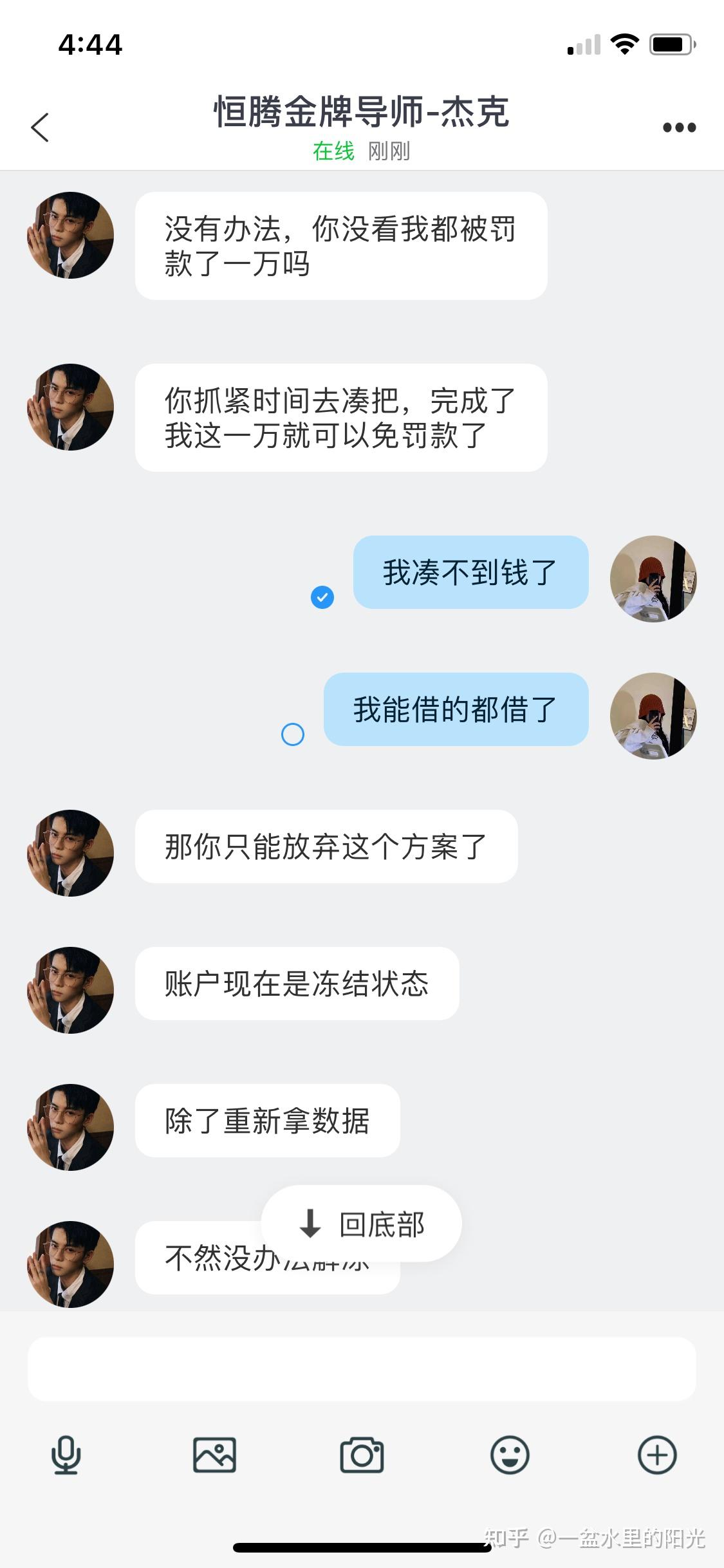 v2-ff730a7ed32b3f7fb99c85ec2c438fbe_r.jpg