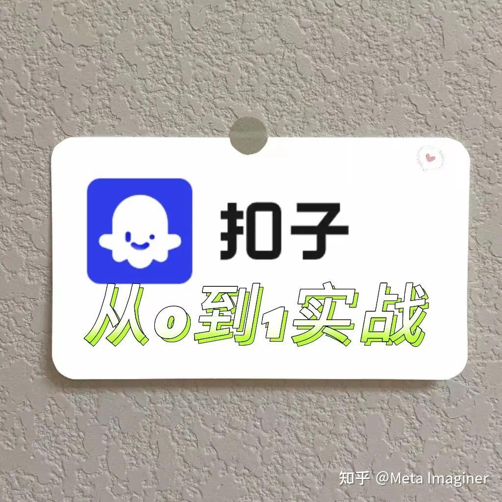 用