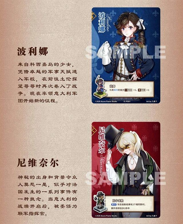 路易十六和玛丽皇后并没有走上断头台,而是在出逃后又因玛丽的"圣女之