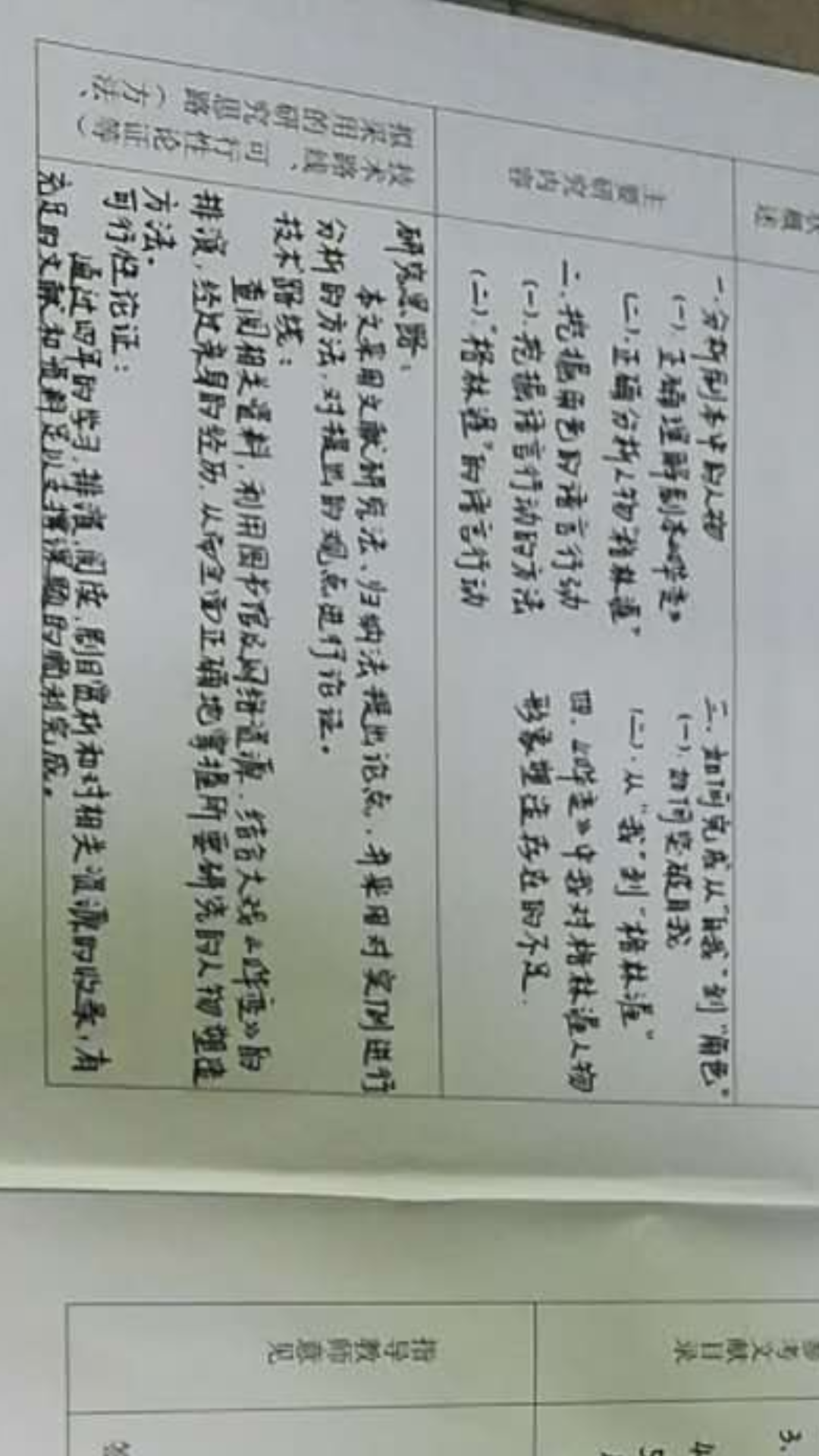 有一个唱歌好听,写字好看,长得又漂亮的女朋友