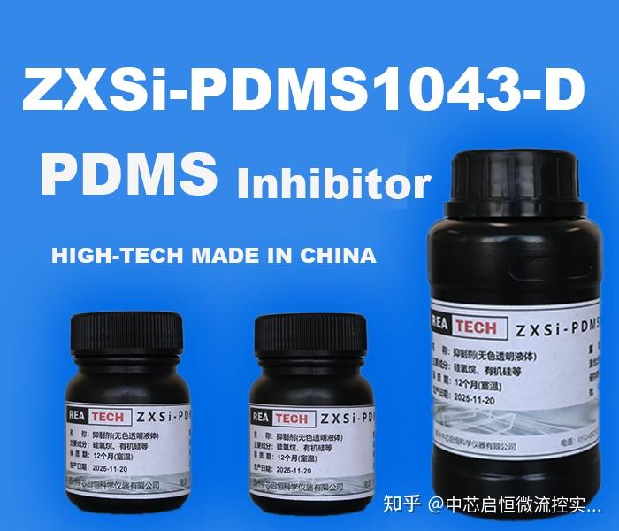 如何使混合后的PDMS在常温下不固化或者延长固化时间呢? - 知乎