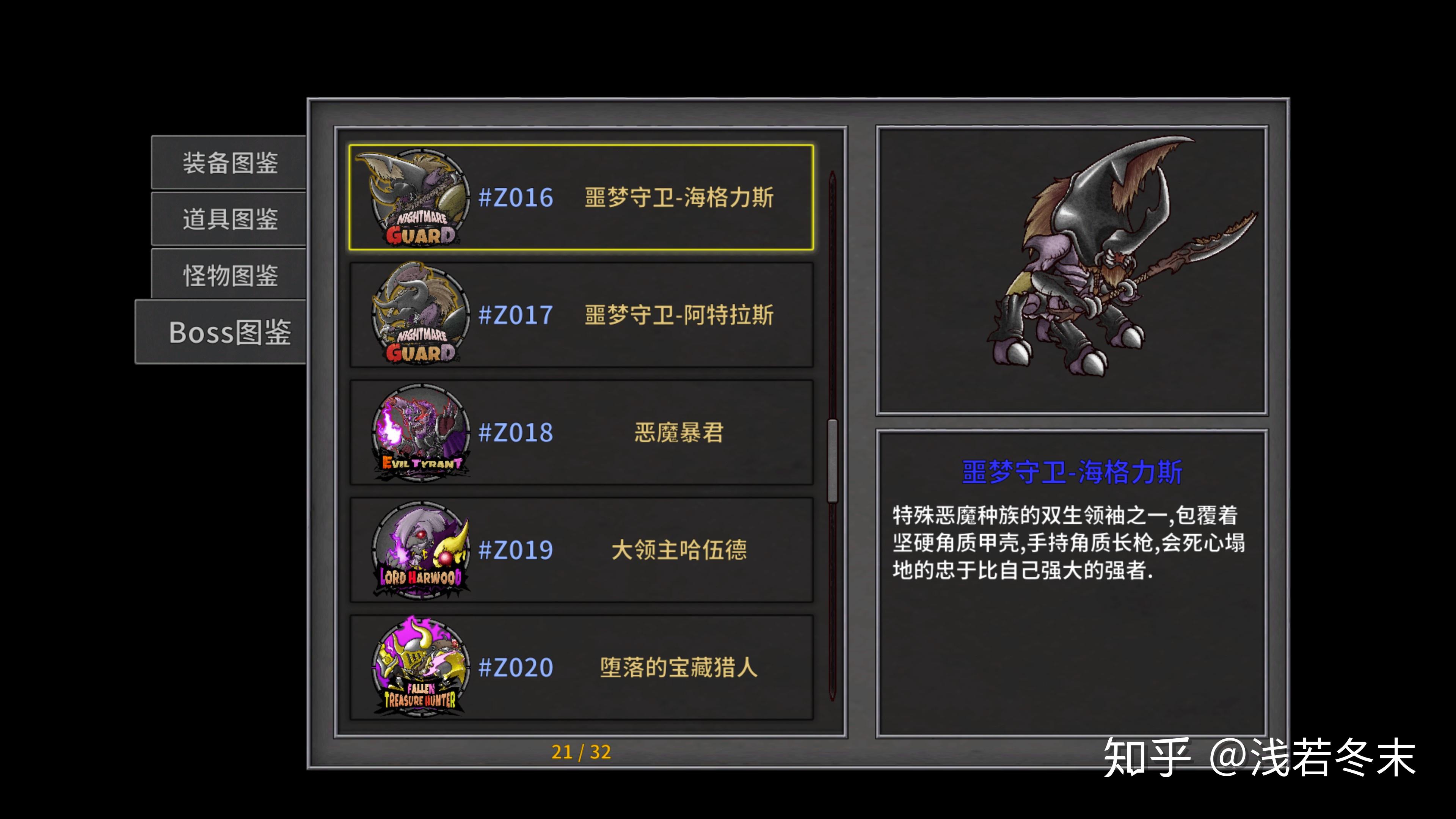 失落城堡硬核游戏测评