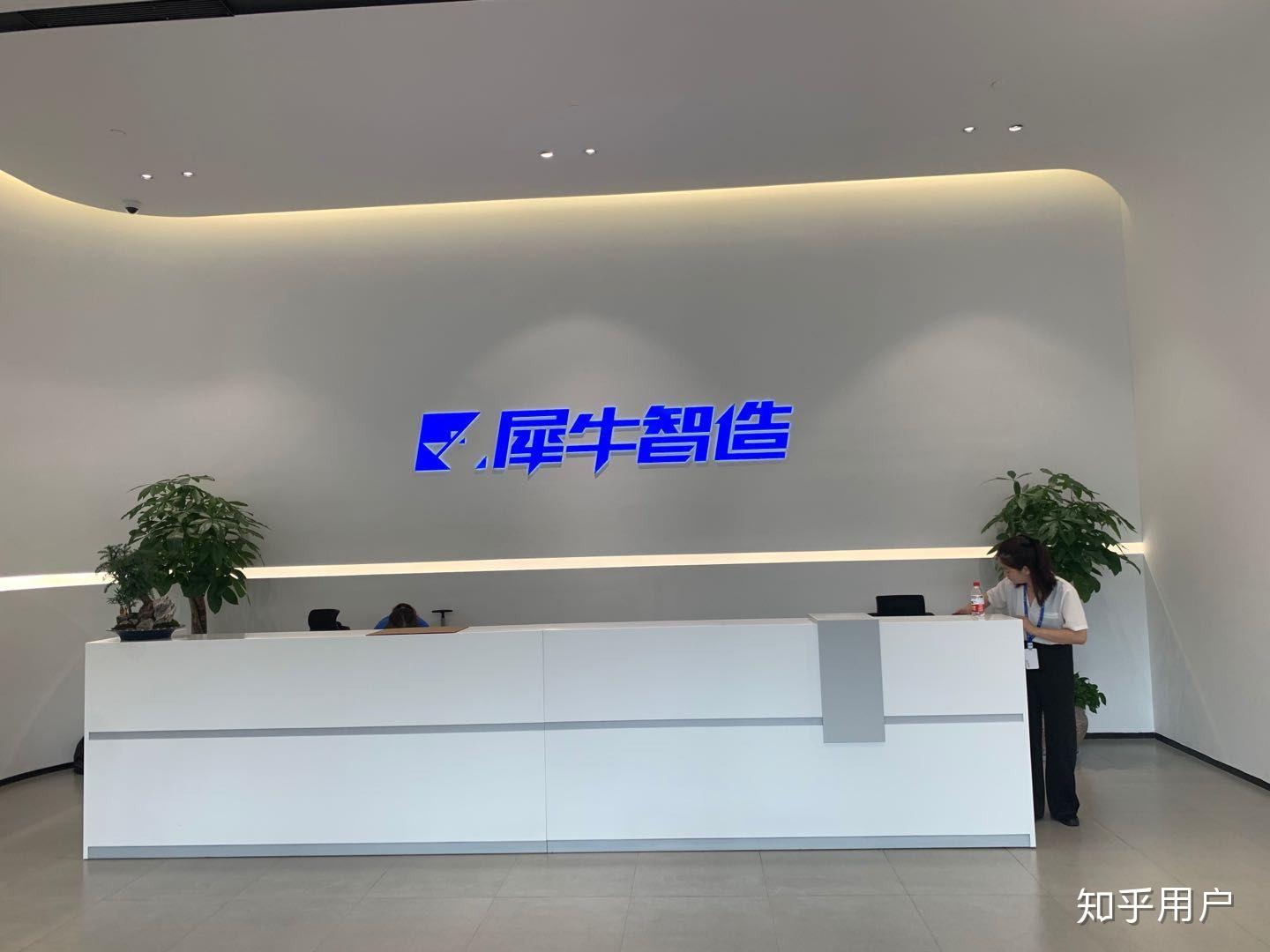 你是否看好阿里犀牛智造工厂的前景互联网公司布局制造业的意义是什么