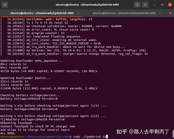 拯救无法进入Recover模式的HP TouchPad 知乎