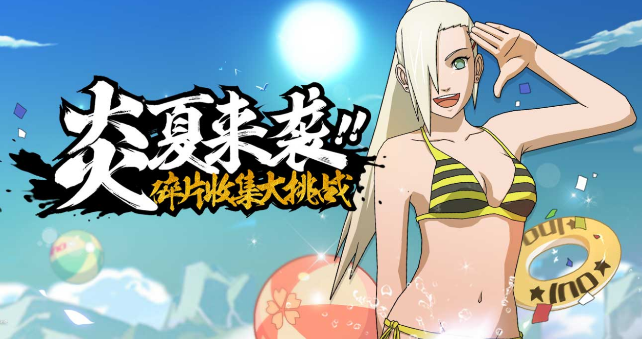 泳装忍者哪家强炎炎夏日最清凉女忍者的泳装造型你喜欢吗