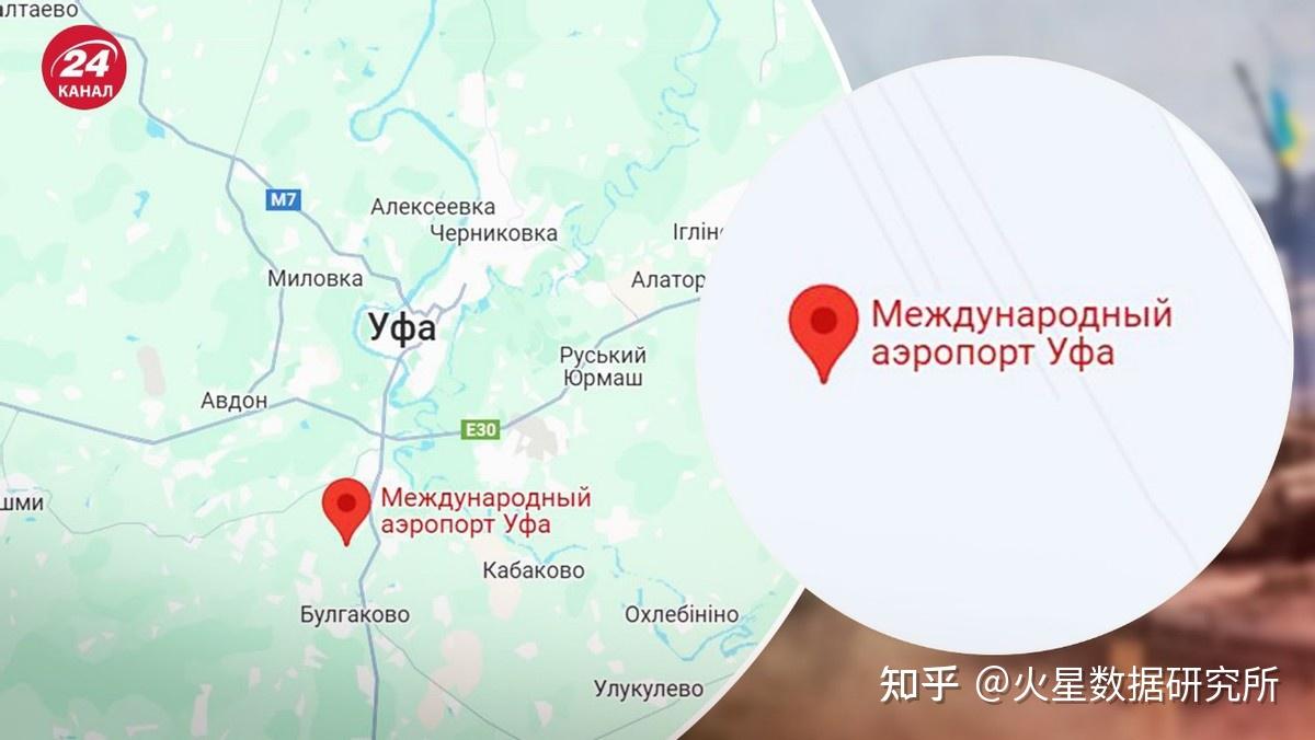 周五晚数十架乌克兰无人机，袭击1500公里外的俄罗斯乌法市 - 知乎