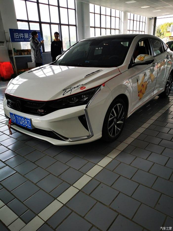 奕炫改装帖爱车怎么改好看分享一下心情