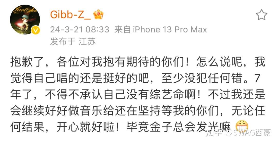 突发大量rapper竟联手出cypherdissn位知名rapper被骂还提到凡凡