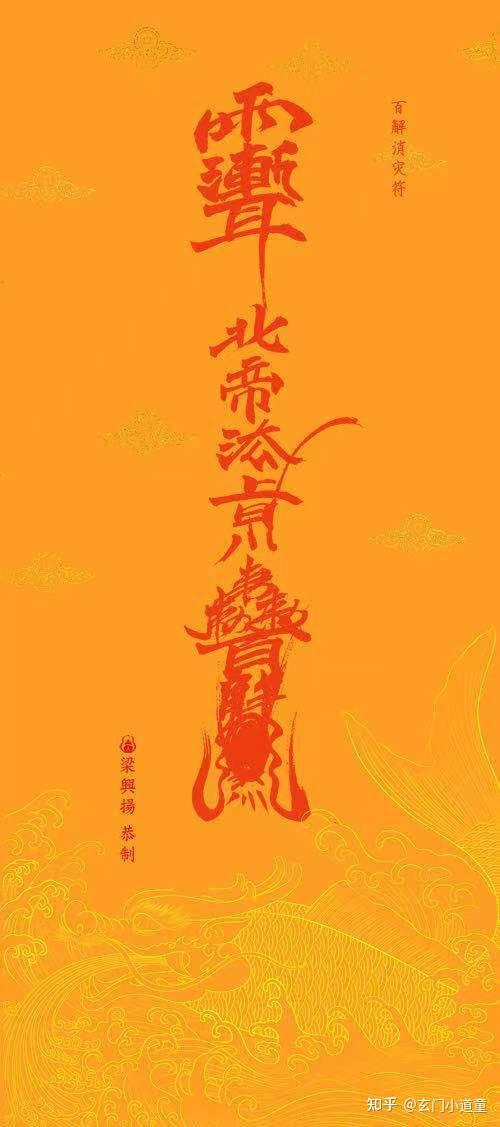 点赞百解消灾手机壁纸拿走