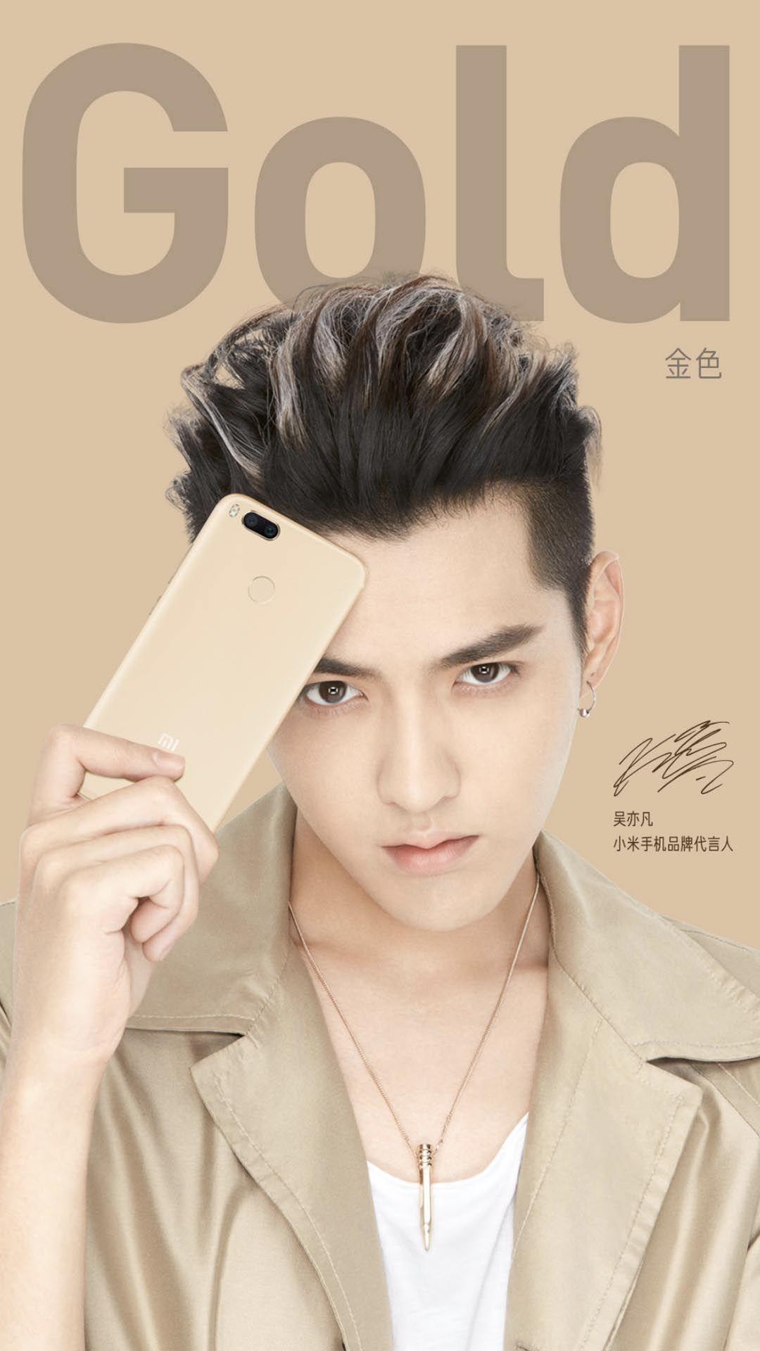 小米6x证件照出炉走线下能重现辉煌吗