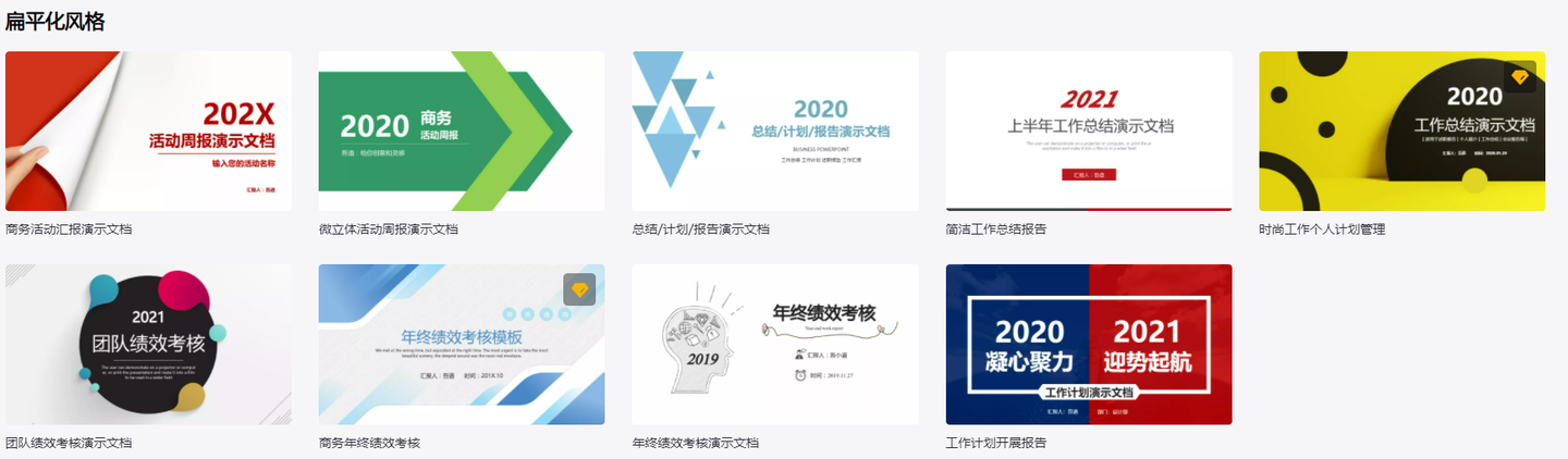 活动策划:活动策划的流程?如何写一份优秀的活动策划方案?有哪些推荐的活动策划网站?