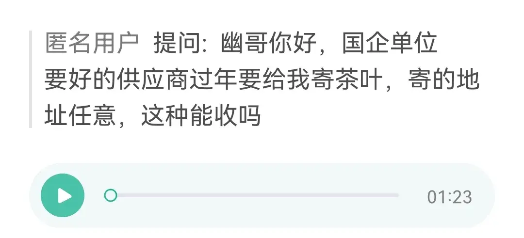 我非常反对企业家直播带货 周鸿祎 不要和普通老百姓抢饭碗