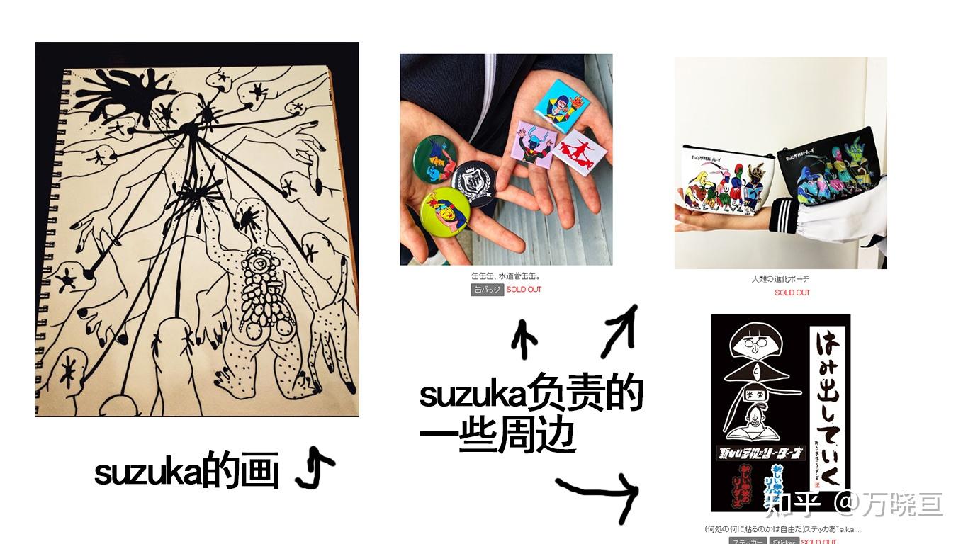 Atarashii Gakko Merch 1月発送]恋心開発実況 ステッカーセット(5枚