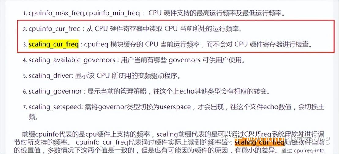 Android性能测试（内存、cpu、fps、流量、GPU、电量）——adb篇 知乎