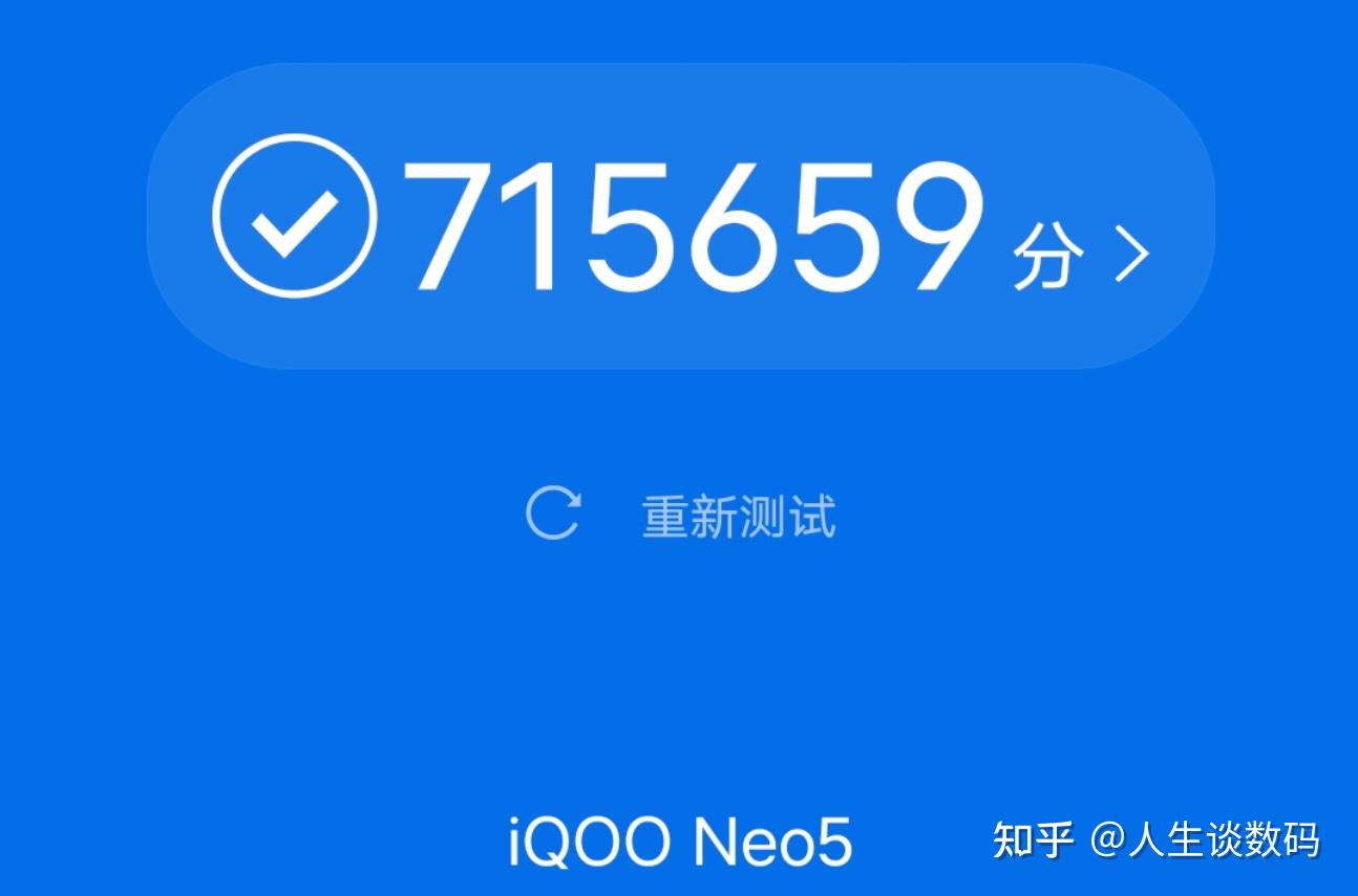 失控玩家又带火了iqooneo5其实这款手机本身就有很强的实力