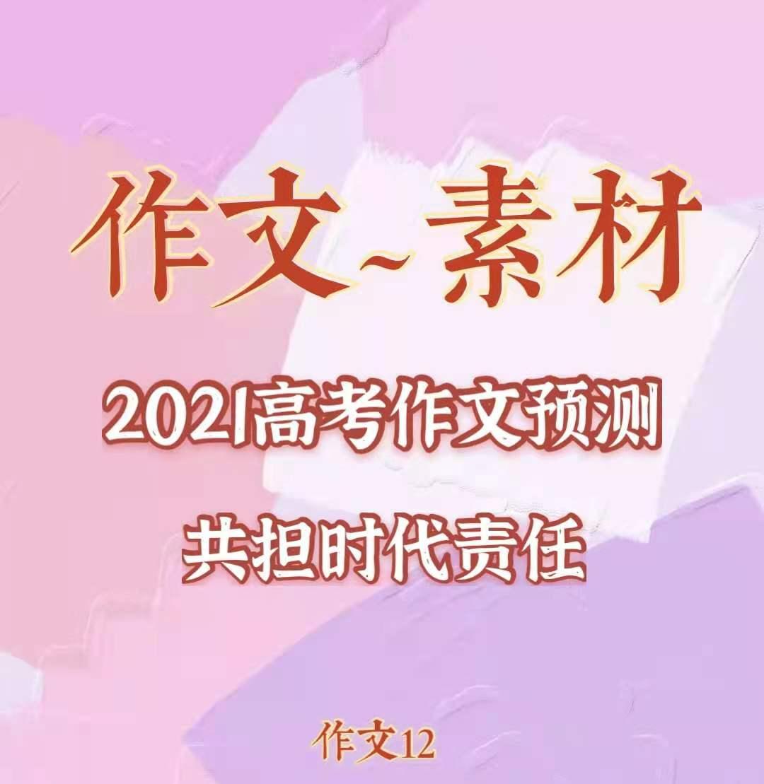 最新时事评论文章范文 v2-ff9037adece704dc777033caa645c5b0_1440w.jpg?source=172ae18b