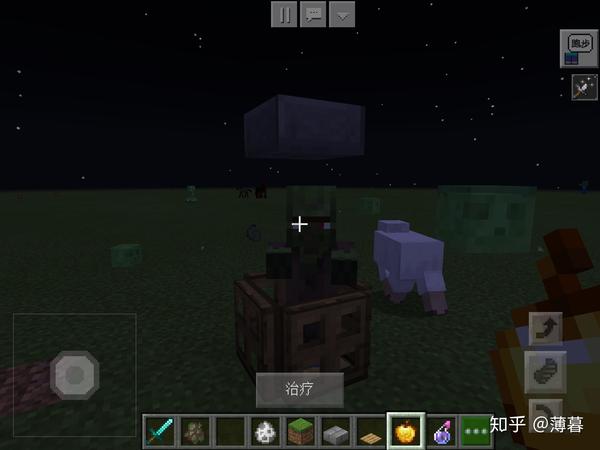 Minecraft生存指南 人造村庄的建设 知乎